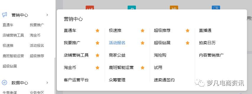 淘抢购的秒杀方式,淘抢购怎么抢秒杀