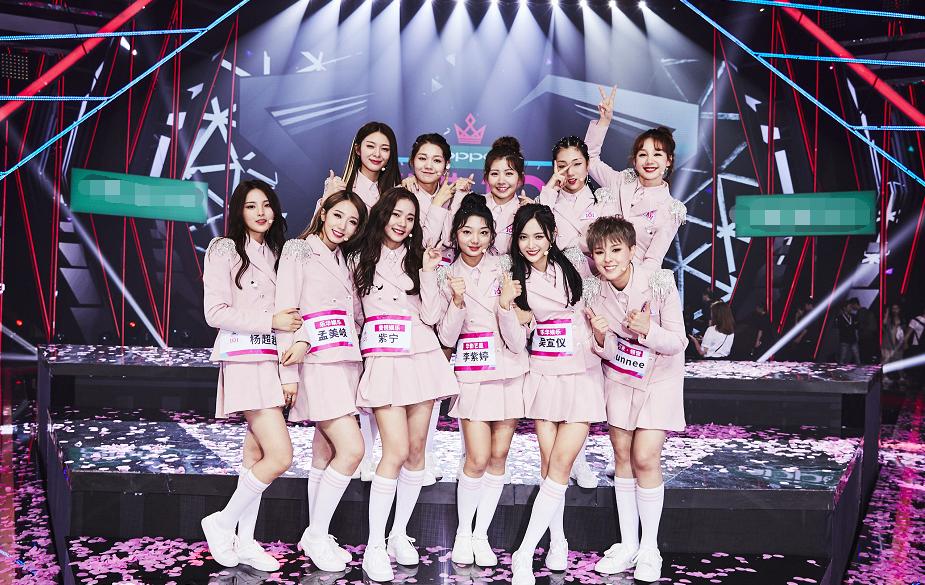 吴宣仪101制服完整版,杨超越创造101制服照