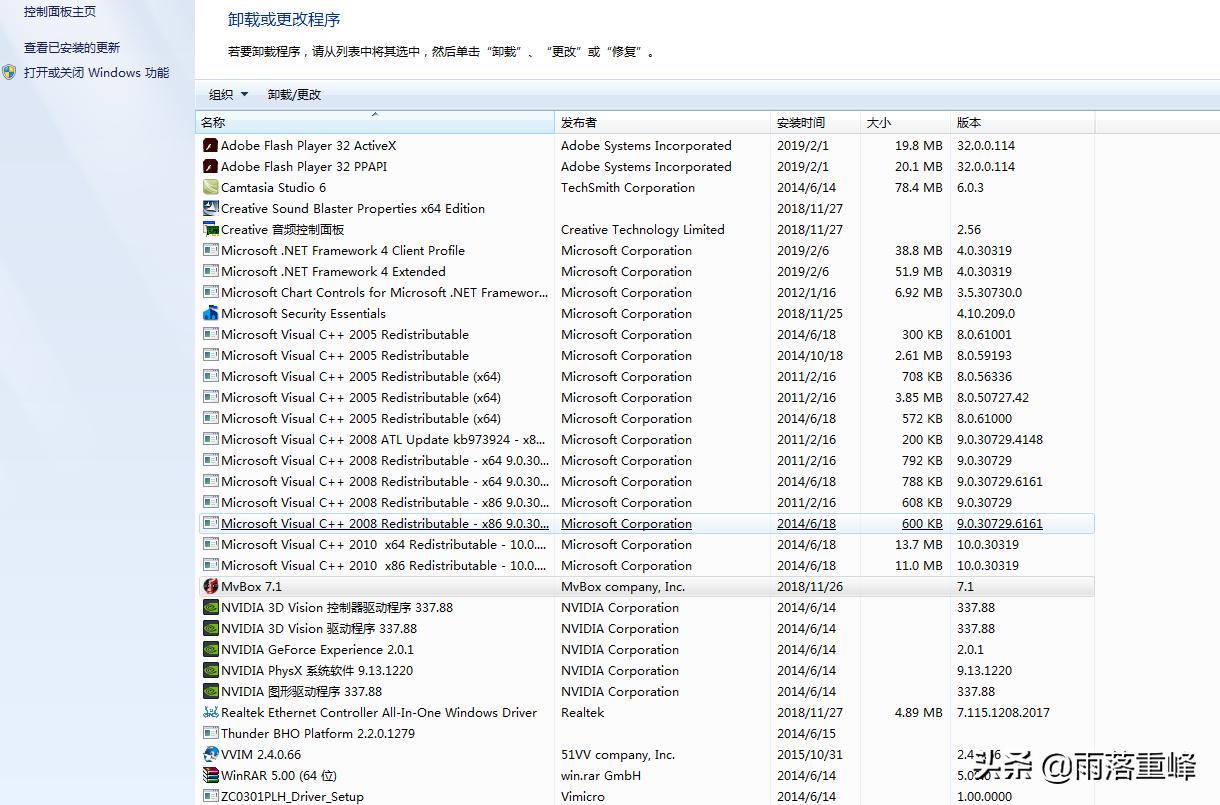 windows7如何更流畅,最简化的windows7系统