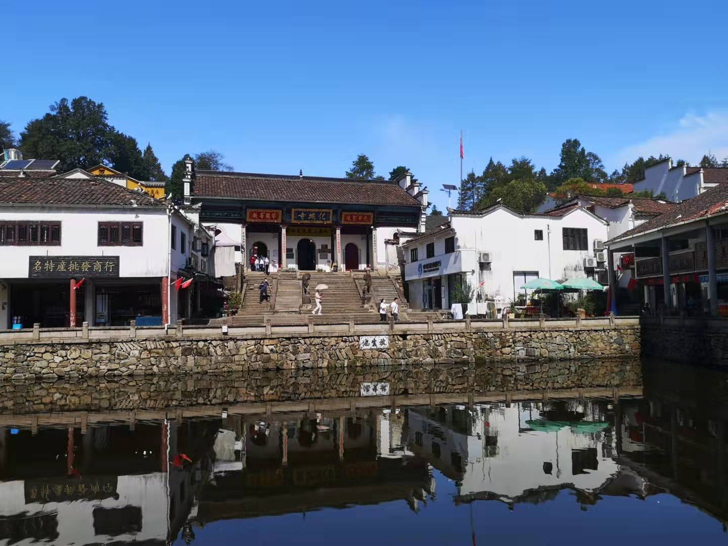 在九华山摔了一跤,在九华山摔倒