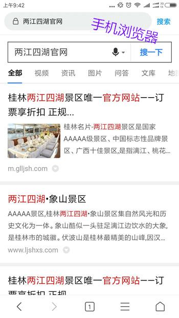 桂林旅游买票攻略,桂林旅游购票网上订票电话