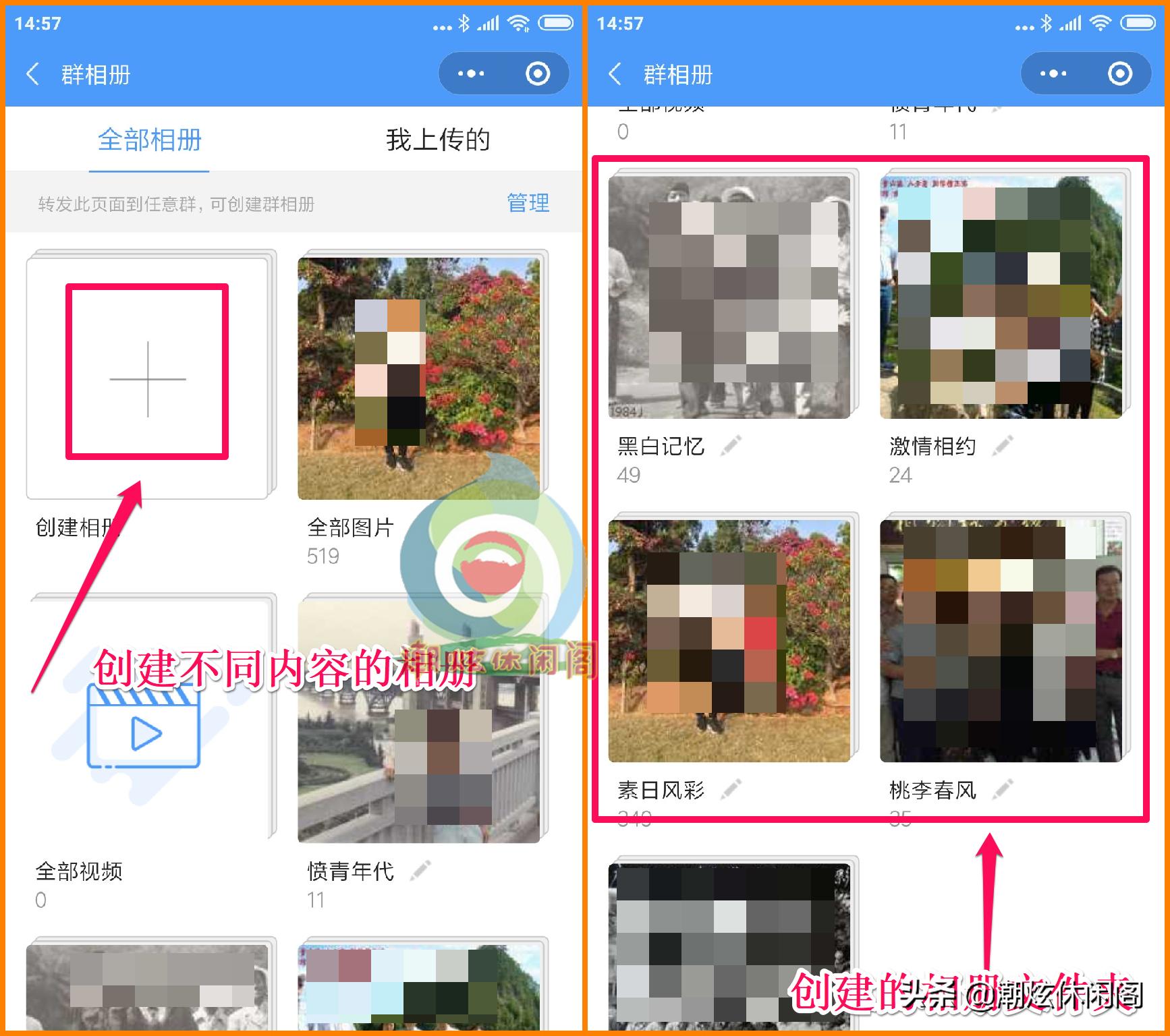 微信群空间在哪里,如何创建微信群空间