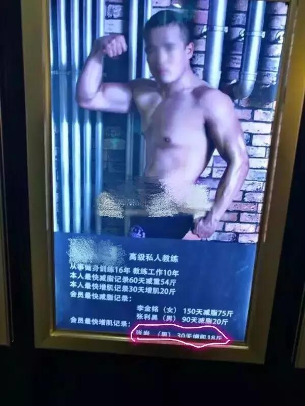 私教一个月能长多少肌肉,纯肌肉一个月能涨多少