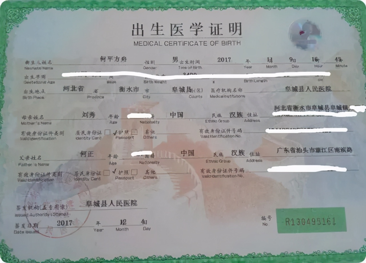 拿出生医学证明换奶粉有什么猫腻,母婴店要出生证明送奶粉安全吗