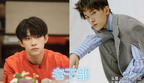 任嘉伦的外号,千玺的外号,热巴的外号,看到蔡徐坤外号有点可爱