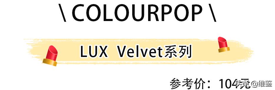 我的天!爱马仕居然出口红了,是真丑还是真香?