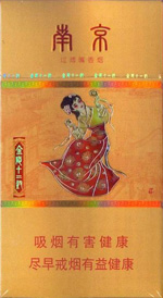 比较代表性的南京香烟,南京牌香烟多少一盒