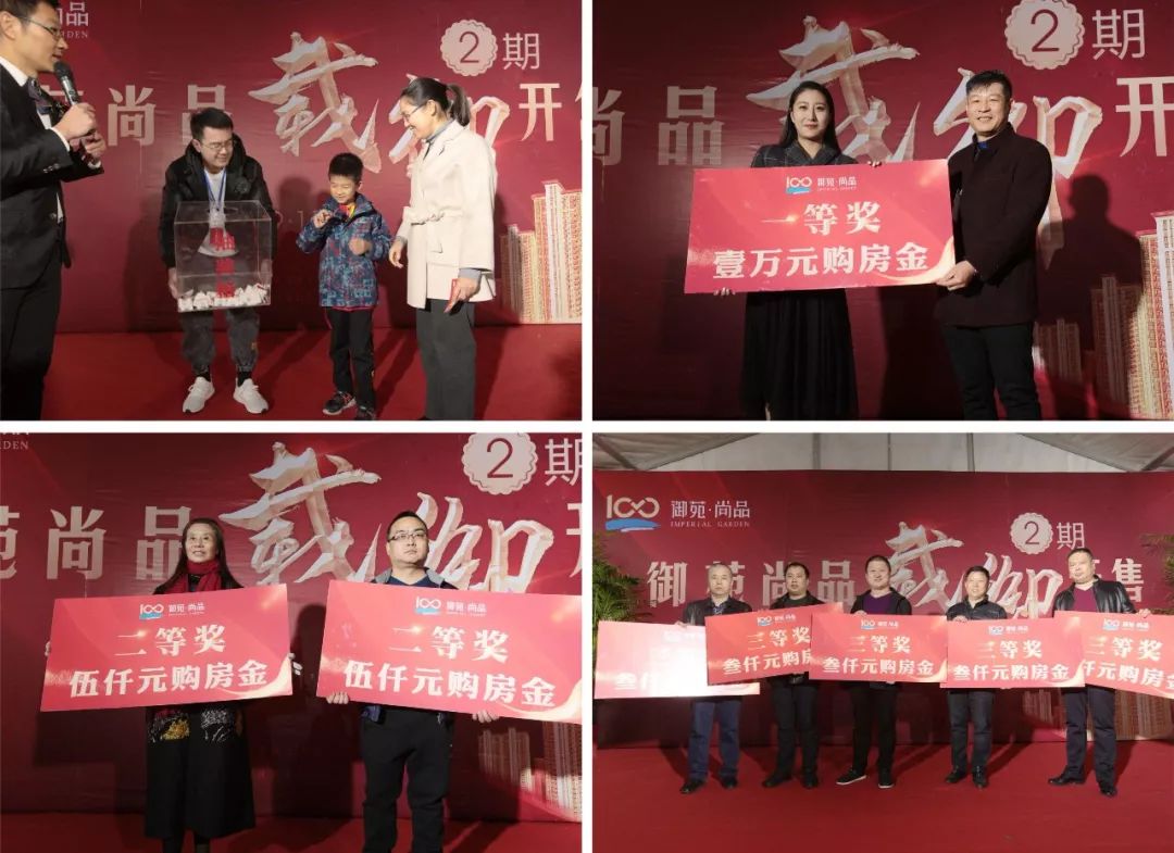 御苑尚品新楼盘,御苑尚品2号楼一单元