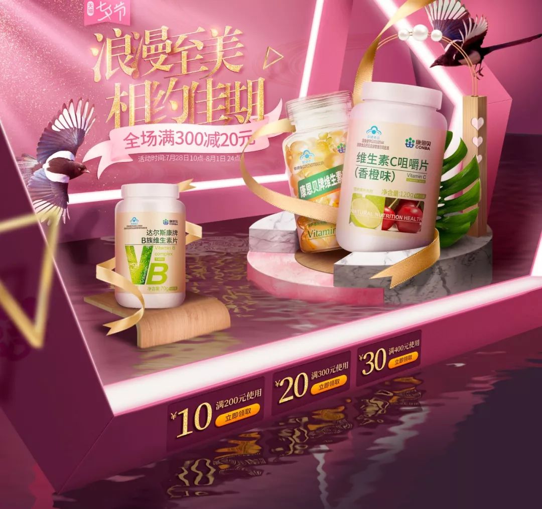 网页设计介绍自己,七夕惊喜网页设计