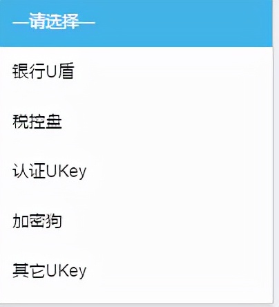 如何连接企业u盾,银行u盾管理方法