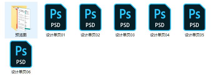 这是一份很牛的简历模板,最新的简历模版