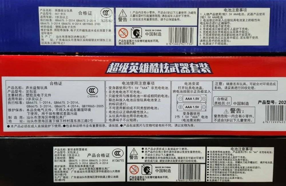 玩具枪生意好做吗,玩具枪暴利吗