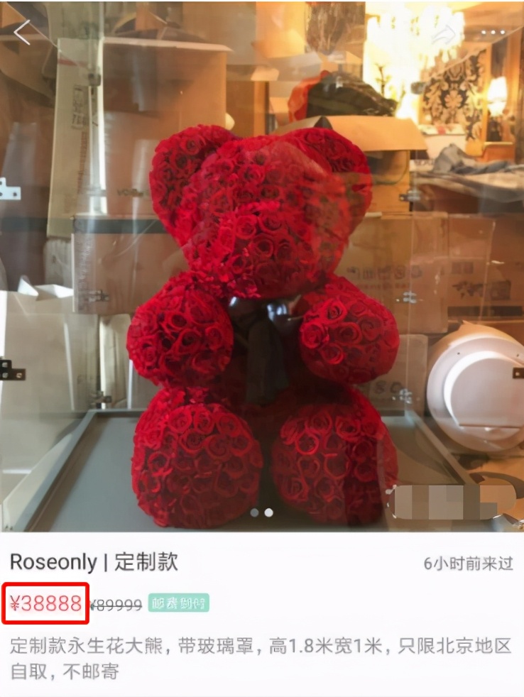 范冰冰还在卖二手货？六折促销还余百件，贴身衣物破旧脏乱售高价