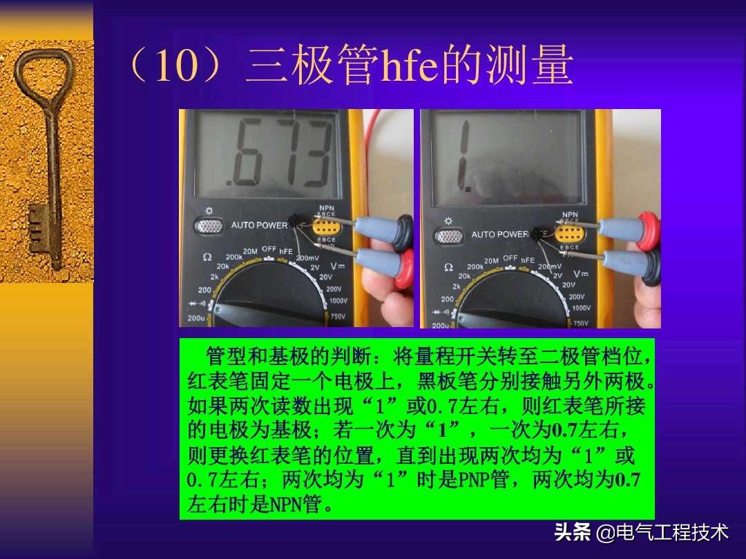 万用表使用方法测电压,万用表使用方法怎样测线路通断
