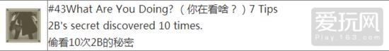 使用印度造出*弹核**？这个游戏的成就比偷看2B小姐姐的裙底还有意思