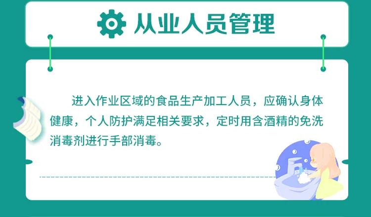 “冷链保卫战”已打响，帮帮全力消毒