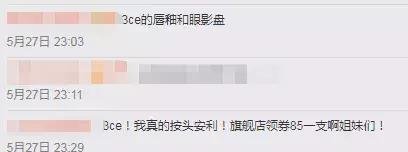 angelababy购物车,angelababy购物