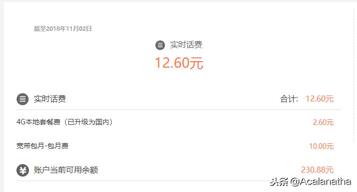 河北联通最新融合套餐,河北联通宽带套餐介绍