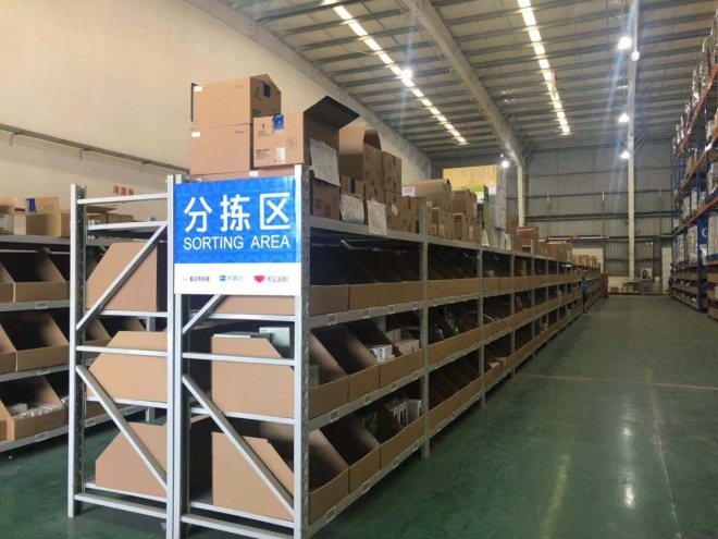 “ICMall爱喜猫”考拉海购海外旗舰店正式上线