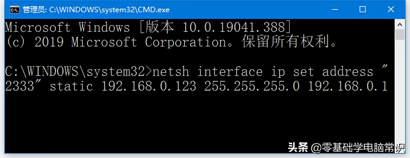 手动设置ip后还存在自动配置地址,手动ip地址怎么设置才能上网