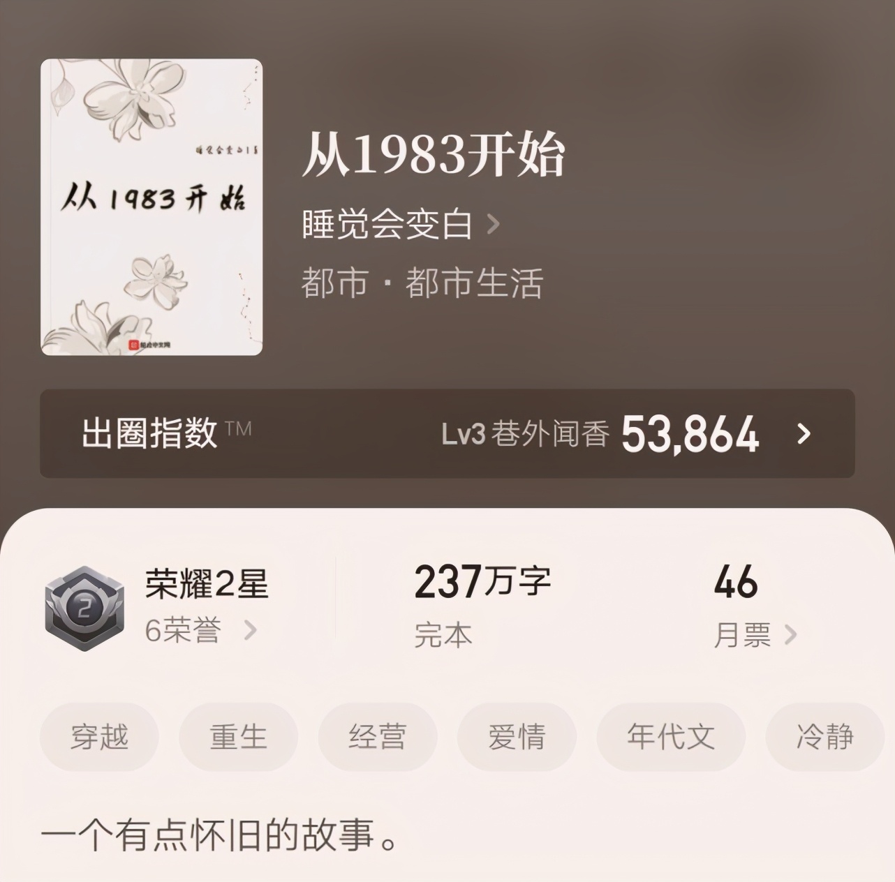 九本绝版好书推荐,九本经典书推荐