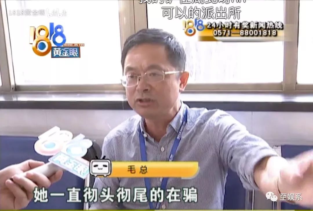 戚薇和王珞丹的前女友上《1818黄金眼》维权了？