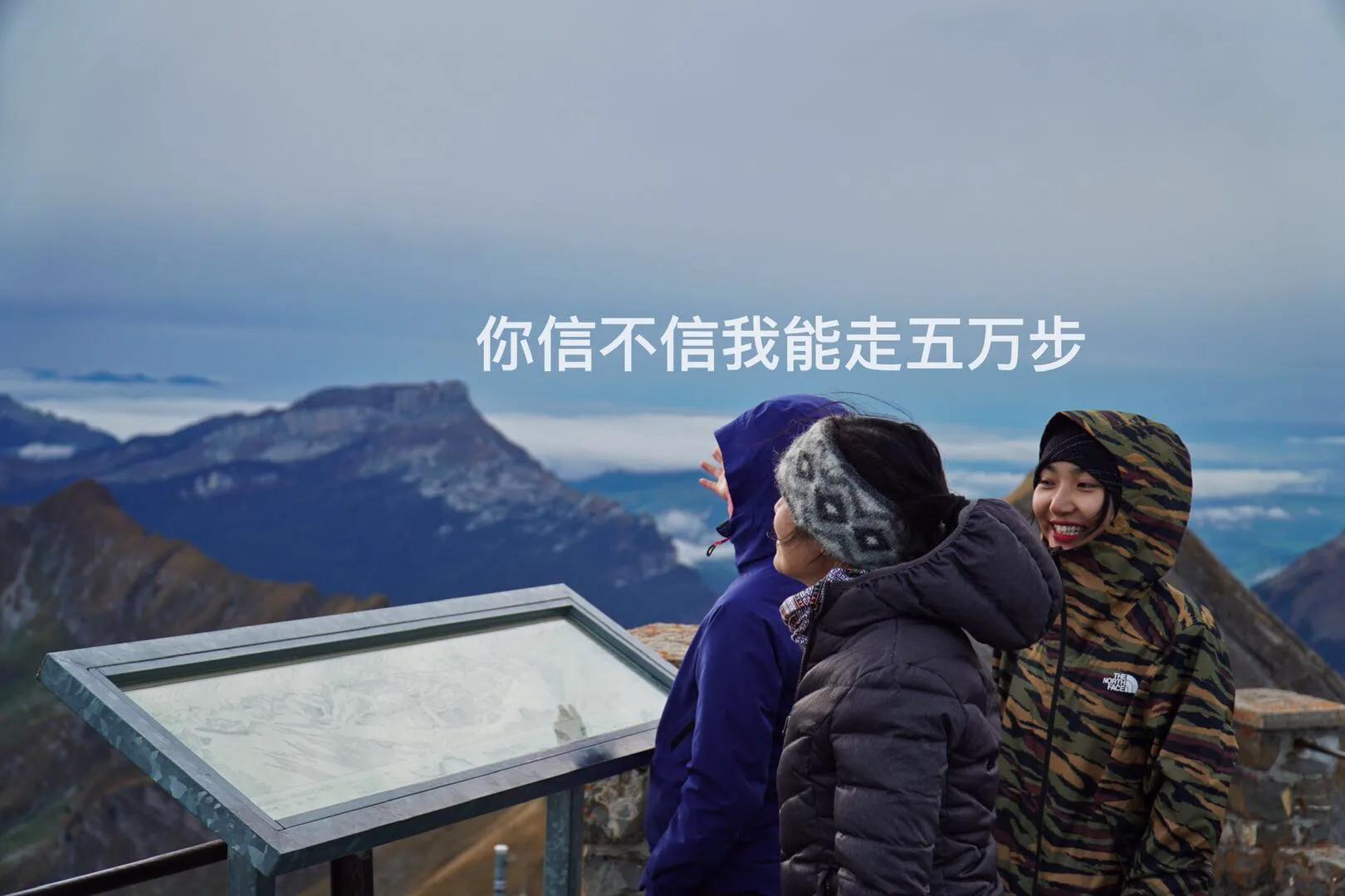 瑞士少女峰旅游详细攻略,四姑娘山徒步路线免费推荐