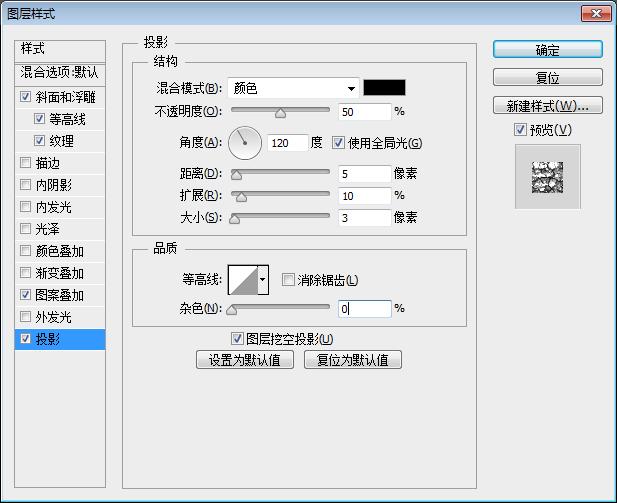 ps技巧逼真马路上文字效果的制作,ps制作闪亮钻石镶嵌文字特效