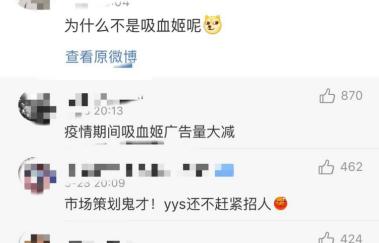 这届粉丝太疯狂！男粉将卫生巾买到脱销，只为一个二次元角色