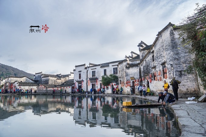 「徽州冷」宏村秋深晴少，友谊地久天