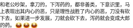 老公一吵架，我就在他饭里下泻药，屡试不爽，每次他就拉肚子