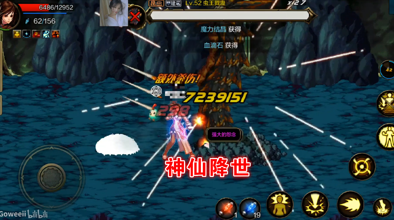 DNF手游最强辅助,dnf手游有自动打击功能吗