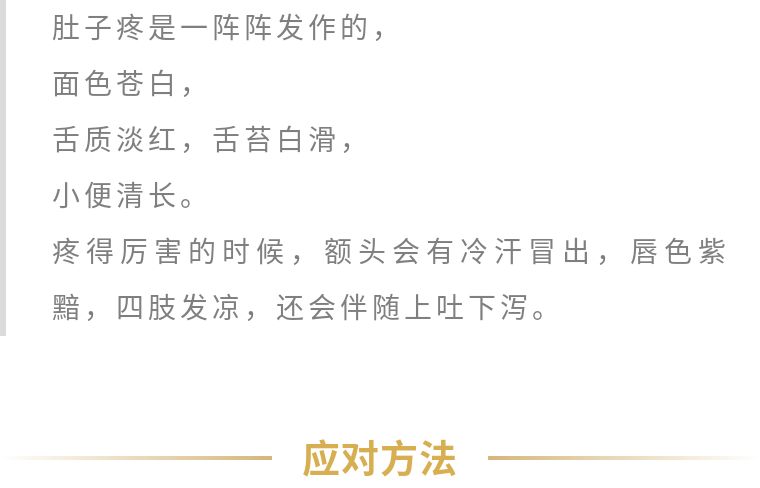 小儿腹痛的常见原因及处理方法,小孩腹痛的原因有哪三种