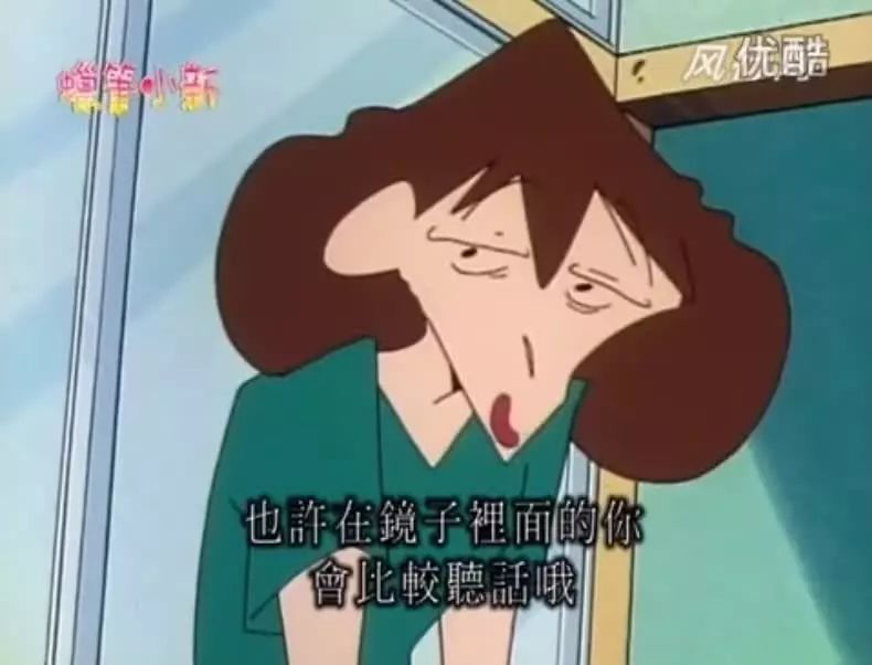 蜡笔小新都市版真假小新难分真假但美芽更喜欢假的那个！