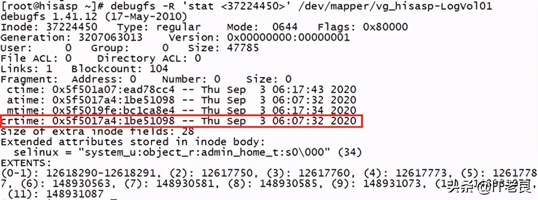 linux下怎么查看文件的创建时间,linux中怎么查看文件创建时间