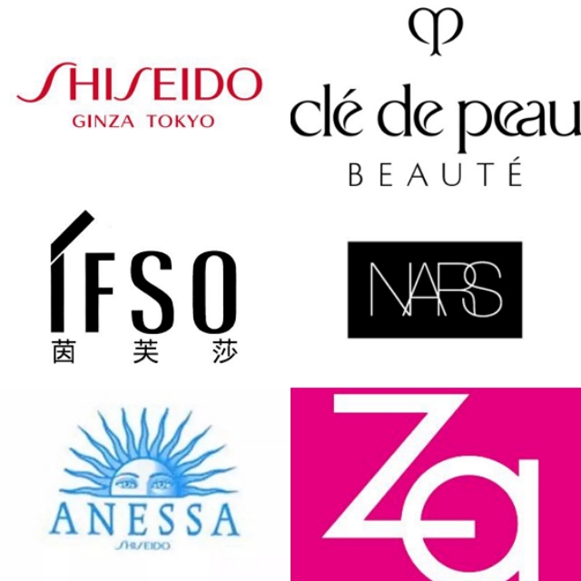 化妆品集团及旗下的产品大全,欧莱雅和资生堂化妆品哪个好