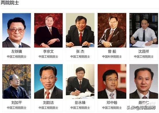 北京被低估的大学排名,北京被严重低估的大学