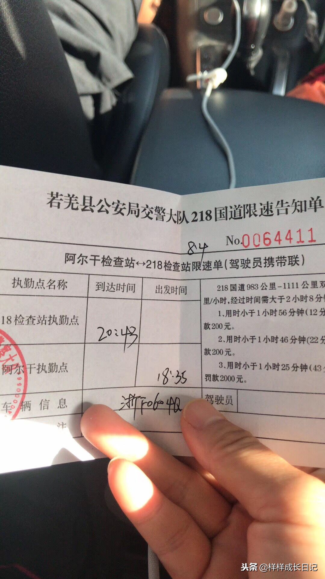 新疆旅游攻略答疑解惑,自驾新疆小知识