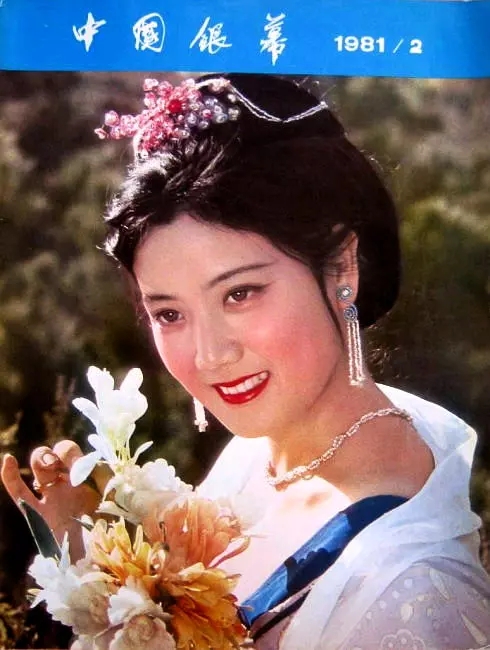 潘虹金鸡奖和百花奖终身成就奖,金鸡奖历届影帝影后潘虹