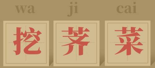 舌尖上的中国西安美食篇,舌尖上的美食西安篇