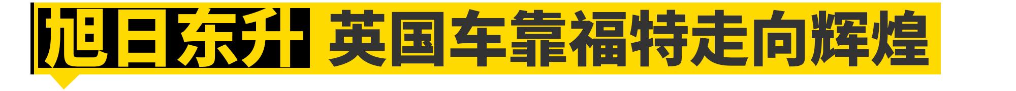 法国车是垃圾吗,英国车都特别垃圾吗