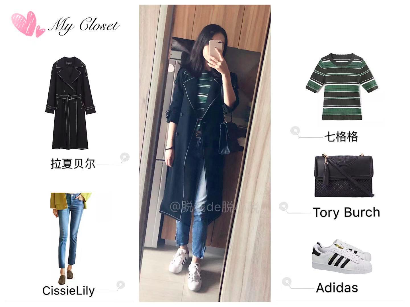 我的衣橱男装女装,我的衣橱中国风