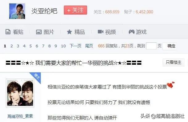 明星开网约车的综艺节目,综艺网约车