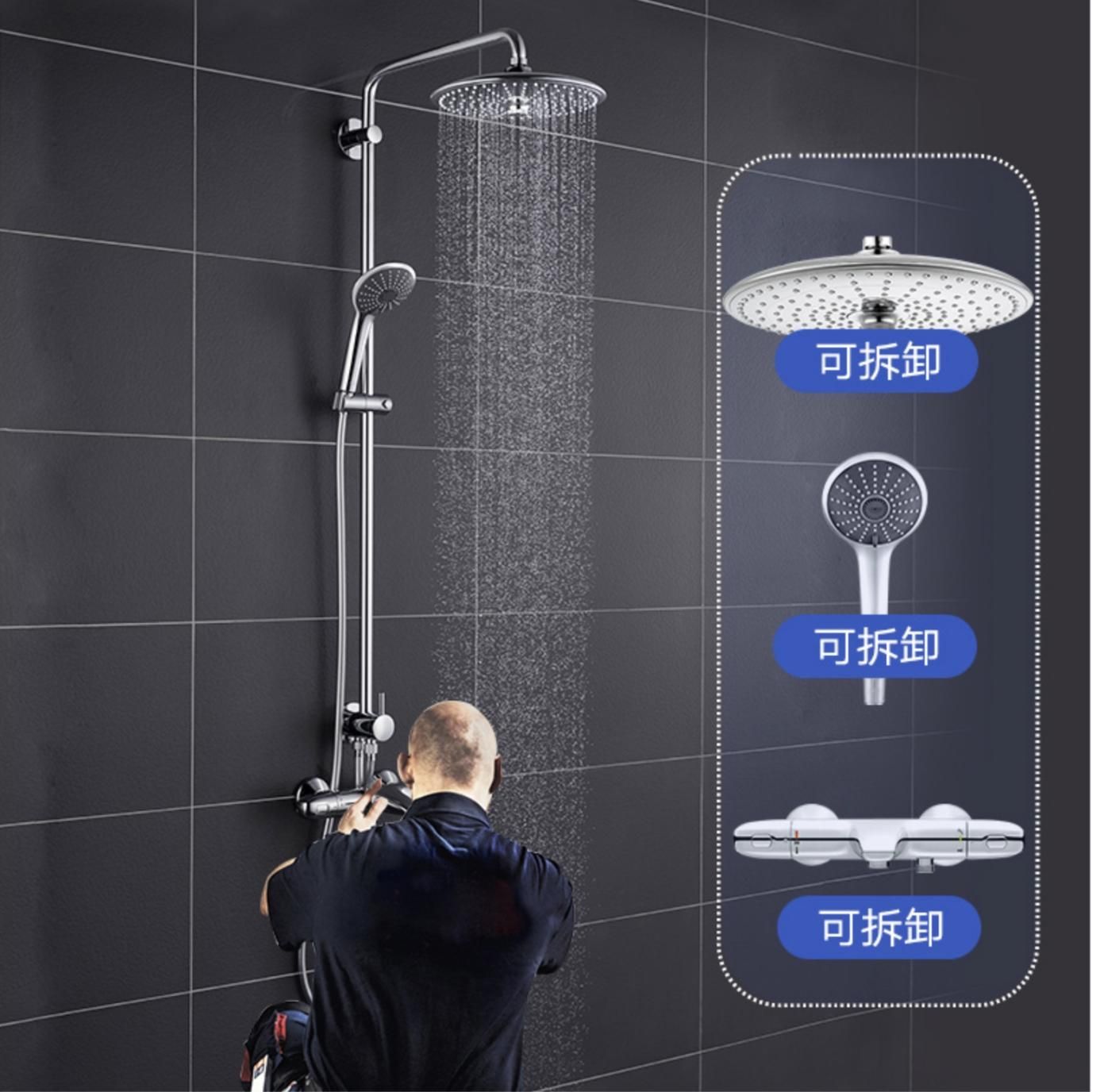 拒绝冷热交替，恒温刚刚好：高仪恒温淋浴系统