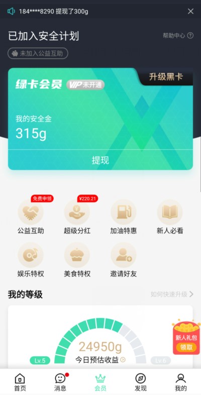 obd车况检测,黑科技燃油检测