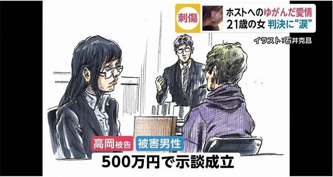 21岁女子*身卖**赚钱最终杀人,竟是为了帮“男友”冲上业绩榜首