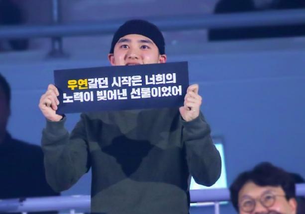 都暻秀exo-k高清,exo演唱会都暻秀寸头红衣服