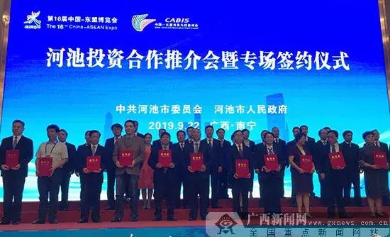 太牛了！广西14市在东博会上疯狂揽金，都签了哪些大单？