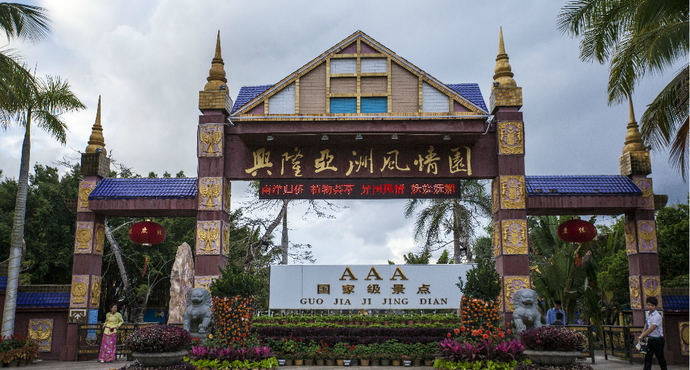 三亚万宁旅游攻略必去景点,万宁兴隆旅游攻略必去景点