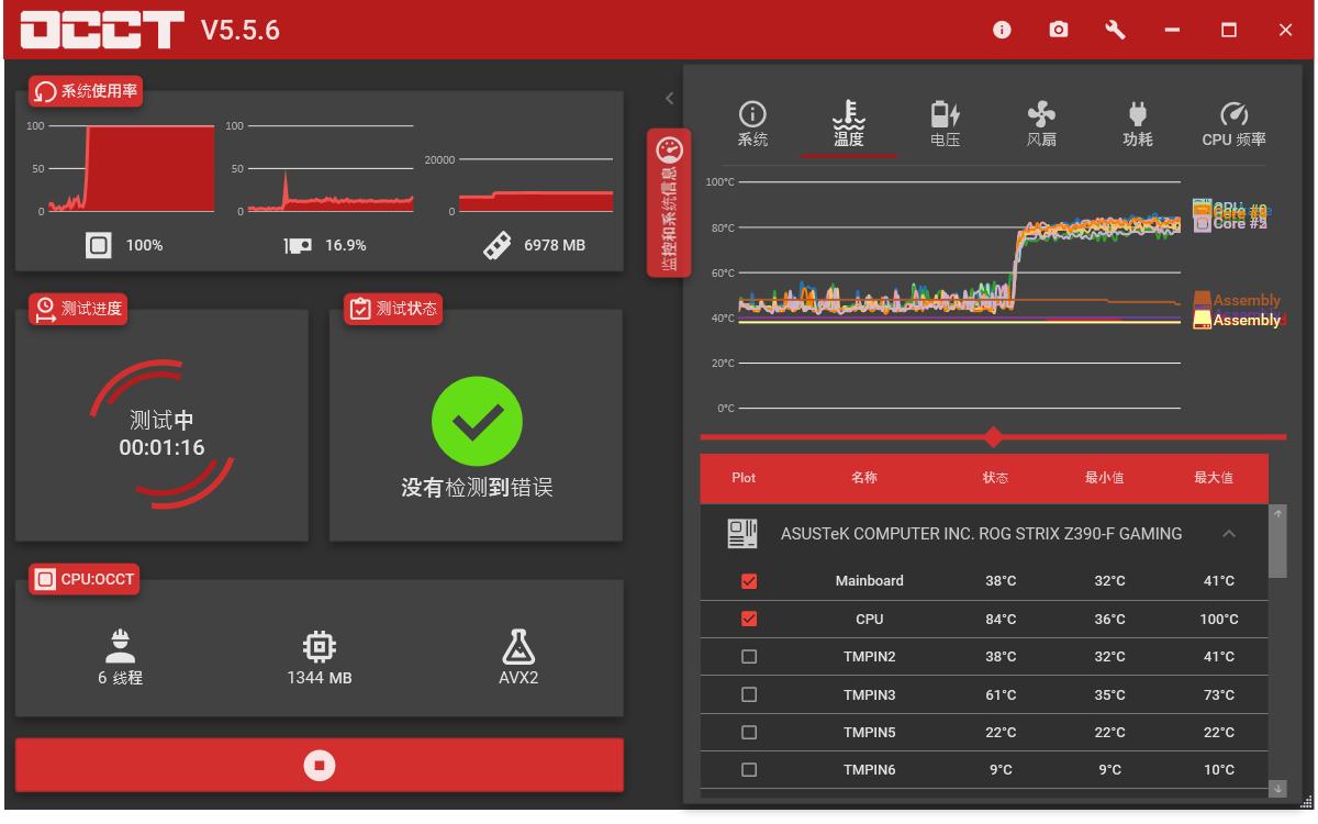风冷还需水，水冷也要风，电脑CPU散热风冷水冷哪个适合你？